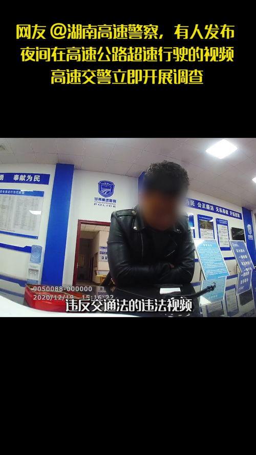 视频爆料别人违章,街头违章行为大盘点  第2张