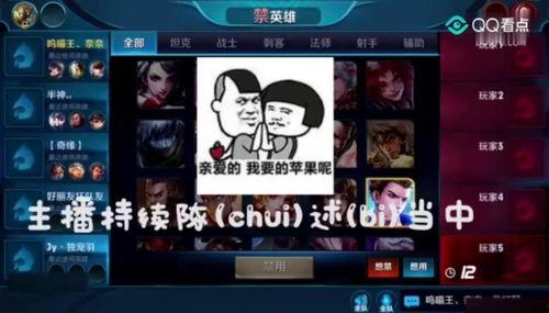 王者爆料牛哥视频大全,牛哥视频大全深度解析,带你领略游戏魅力 第1张 王者爆料牛哥视频大全,牛哥视频大全深度解析,带你领略游戏魅力 第1张